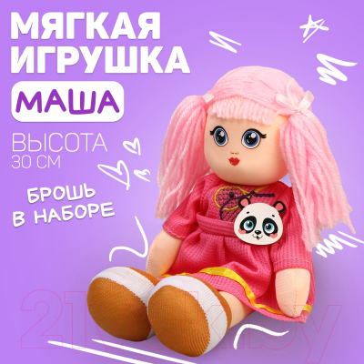 Кукла Milo Toys Маша / 3640432