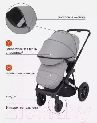 Детская универсальная коляска Rant Axiom 3 в 1 / RA094 (серый)
