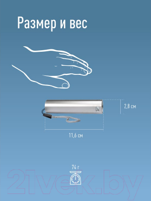 Фонарь Космос KOS116Lit