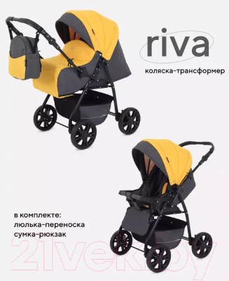 Детская универсальная коляска Rant Basic Riva 2 в 1 / PW 01 (желтый)