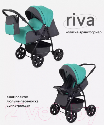 Детская универсальная коляска Rant Basic Riva 2 в 1 / PW 02 (зеленый)