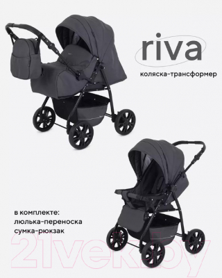 Детская универсальная коляска Rant Basic Riva 2 в 1 / PW 03 (графит)