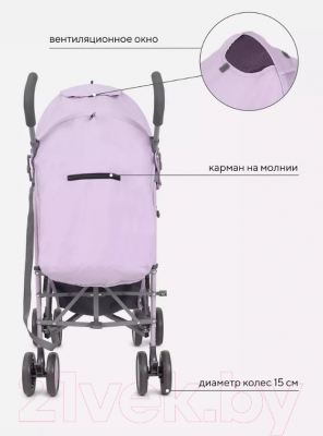 Детская прогулочная коляска Rant Basic Tango / RA352 (Sweet lavender)