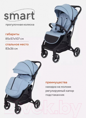 Детская прогулочная коляска MOWbaby Smart 2023 / MB101 (Blue)