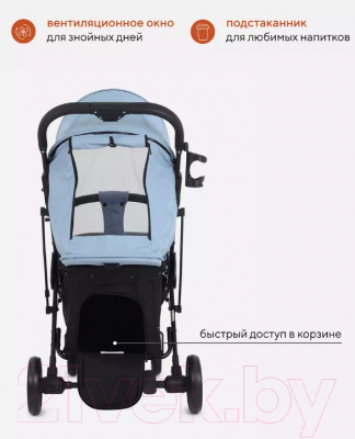 Детская прогулочная коляска MOWbaby Smart 2023 / MB101 (Blue)