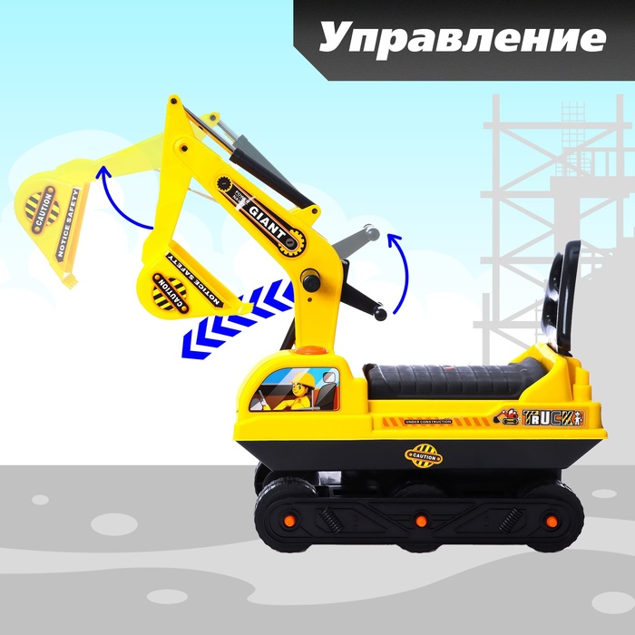 Автомобиль игрушечный Sima-Land Экскаватор / 7163359