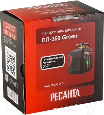 Лазерный нивелир Ресанта ПЛ-360 Green (61/10/531)