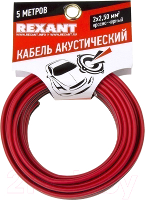 Кабель Rexant 2х2.50 / 01-6108-3-05 (5м, красный/черный)