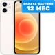 Смартфон восстановленный Apple iPhone 12 128GB Flip Грейд A (белый) - 