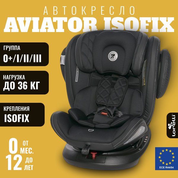 Автокресло Lorelli Aviator Isofix Black / 10071302305