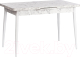Обеденный стол Tetchair Alta (белый мрамор/белый) - 
