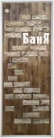Деревянная дверь для бани Dlyabani Кладка 70x170 / 401277 (массив липа, коробка хвоя) - 
