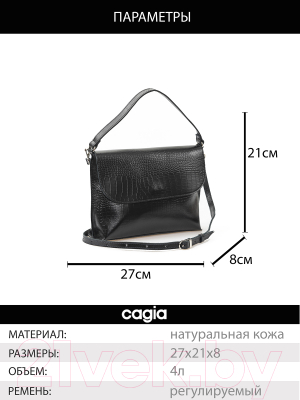 Сумка Cagia 860754