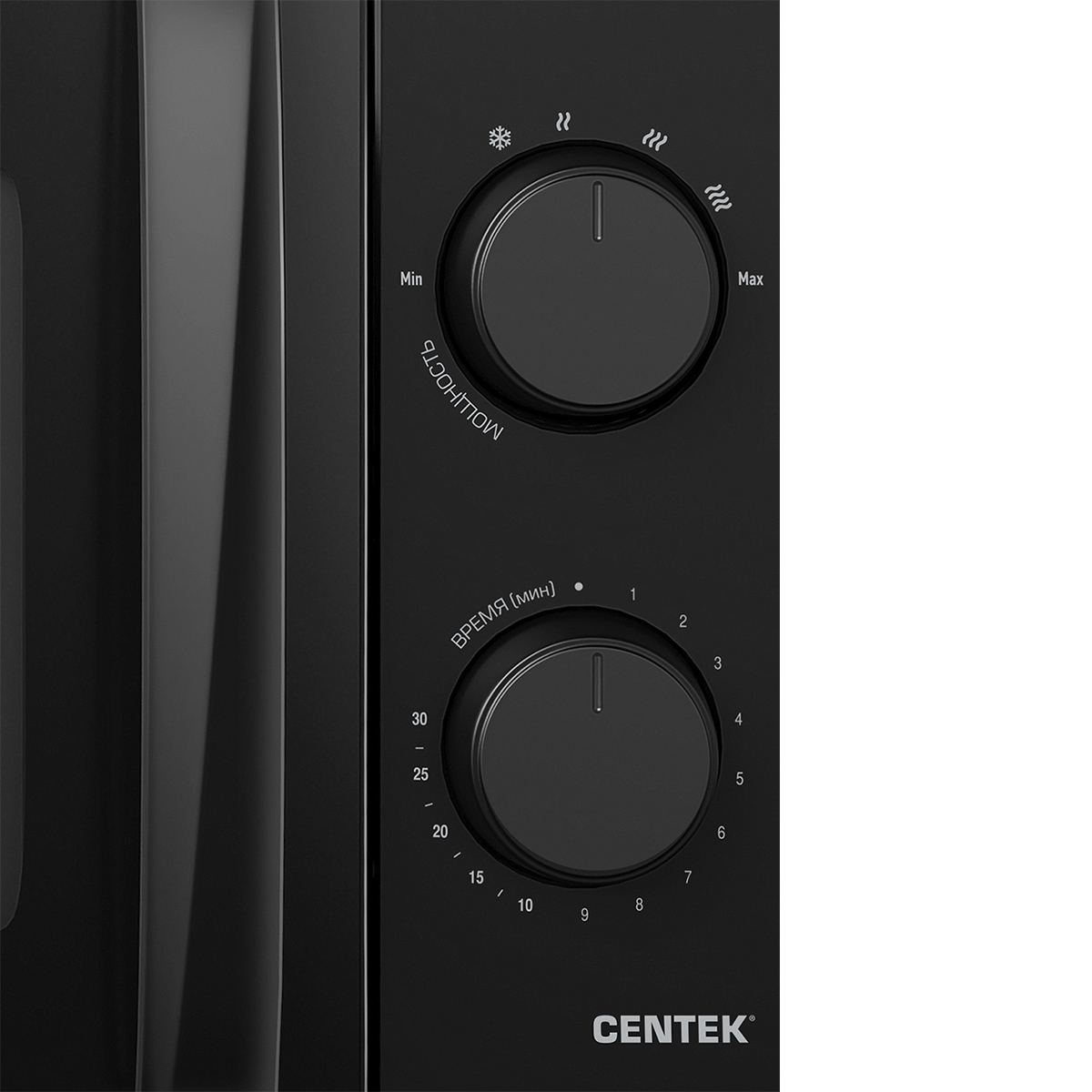 Микроволновая печь Centek CT-1571