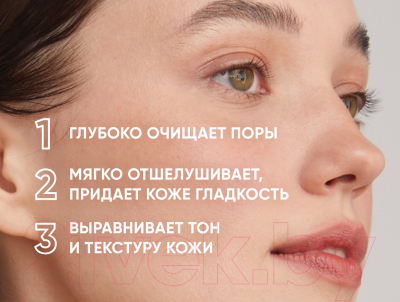 Гель для умывания Icon Skin AHA+BHA+PHA Soft Renew 5% (150мл)