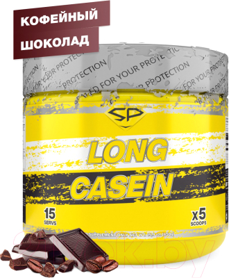 Протеин Steelpower Long Casein (450г, кофейный шоколад)