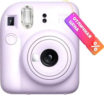 

Фотоаппарат с мгновенной печатью, Instax Mini 12