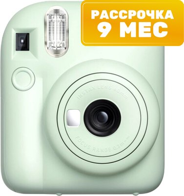 Фотоаппарат с мгновенной печатью Fujifilm Instax Mini 12 (мятный) - 