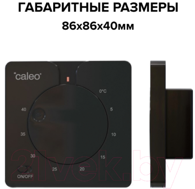 Терморегулятор для теплого пола Caleo С430 (черный)