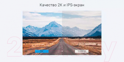 Автомобильный видеорегистратор Xiaomi Mi Dash Cam 2 BHR4214TW / XMMJJLY04
