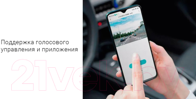 Автомобильный видеорегистратор Xiaomi Mi Dash Cam 2 BHR4214TW / XMMJJLY04