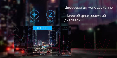 Автомобильный видеорегистратор Xiaomi Mi Dash Cam 2 BHR4214TW / XMMJJLY04