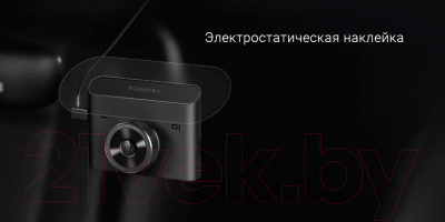 Автомобильный видеорегистратор Xiaomi Mi Dash Cam 2 BHR4214TW / XMMJJLY04