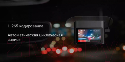 Автомобильный видеорегистратор Xiaomi Mi Dash Cam 2 BHR4214TW / XMMJJLY04