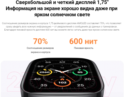 Умные часы Xiaomi Redmi Watch 3 BHR6854GL / M2216W1 (бежевый)