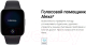 Миниатюра изображения товара Умные часы Xiaomi Redmi Watch 3 M2216W1 / BHR6851GL  (черный)