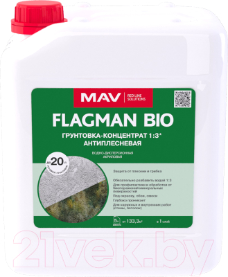 Грунтовка MAV Flagman Bio антиплесневая (5л, бесцветный)
