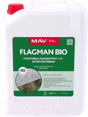 Грунтовка MAV Flagman Bio антиплесневая (10л, бесцветный)