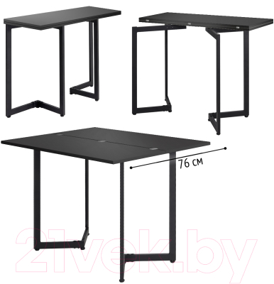 Обеденный стол Millwood Арлен 1 38-76x110x76 (антрацит/металл черный)