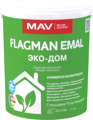 Краска MAV Flagman Emal Эко Дом (2.5л, белый полуглянцевый)