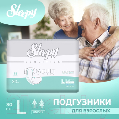 Подгузники для взрослых Sleepy Adult Diaper Large (30шт)
