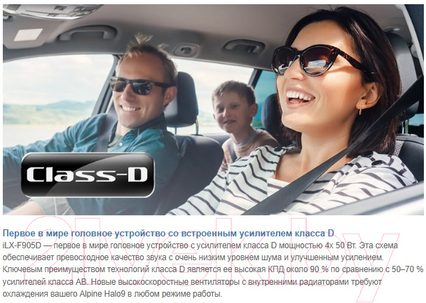 Автомагнитола Alpine iLX-F905D — фото 11