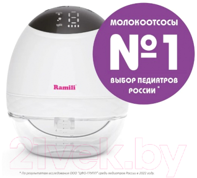 Молокоотсос электрический Ramili Двухфазный SE500 с бутылочкой / SE500240ML