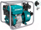 Миниатюра изображения товара Мотопомпа TOTAL TP3202