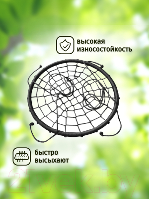 Качели Капризун Гнездо 100 / gnezdo-100