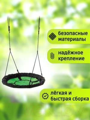 Качели Капризун Свиби гнездо / sa-071 (зеленый)
