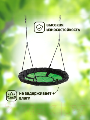 Качели Капризун Свиби гнездо / sa-071 (зеленый)