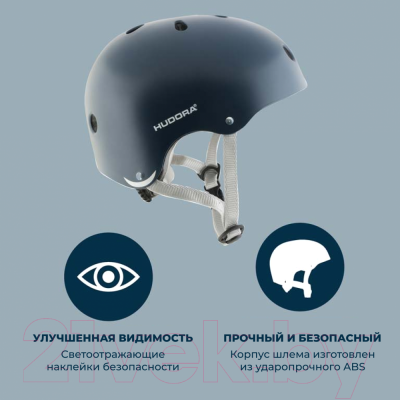 Защитный шлем Hudora Skaterhelm Midnight / 84114 (р-р 48-52, серый)