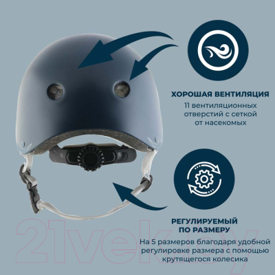 Защитный шлем Hudora Skaterhelm Midnight / 84118 (р-р 51-55, серый)