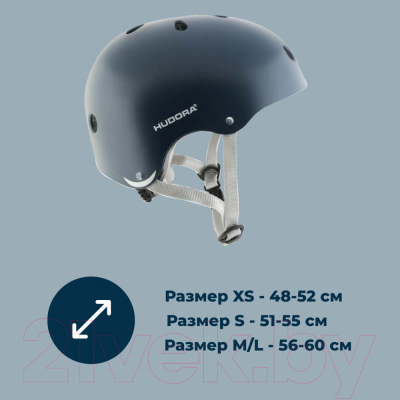 Защитный шлем Hudora Skaterhelm Midnight / 84118 (р-р 51-55, серый)