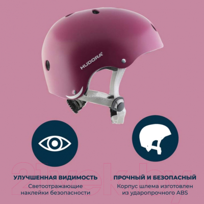 Защитный шлем Hudora Skaterhelm / 84124 (р-р 48-52, розовый)