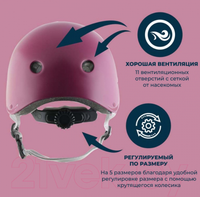 Защитный шлем Hudora Skaterhelm / 84129 (р-р 56-60, розовый)