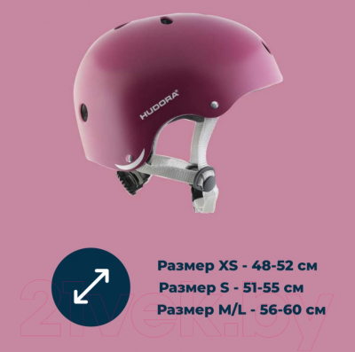 Защитный шлем Hudora Skaterhelm / 84129 (р-р 56-60, розовый)