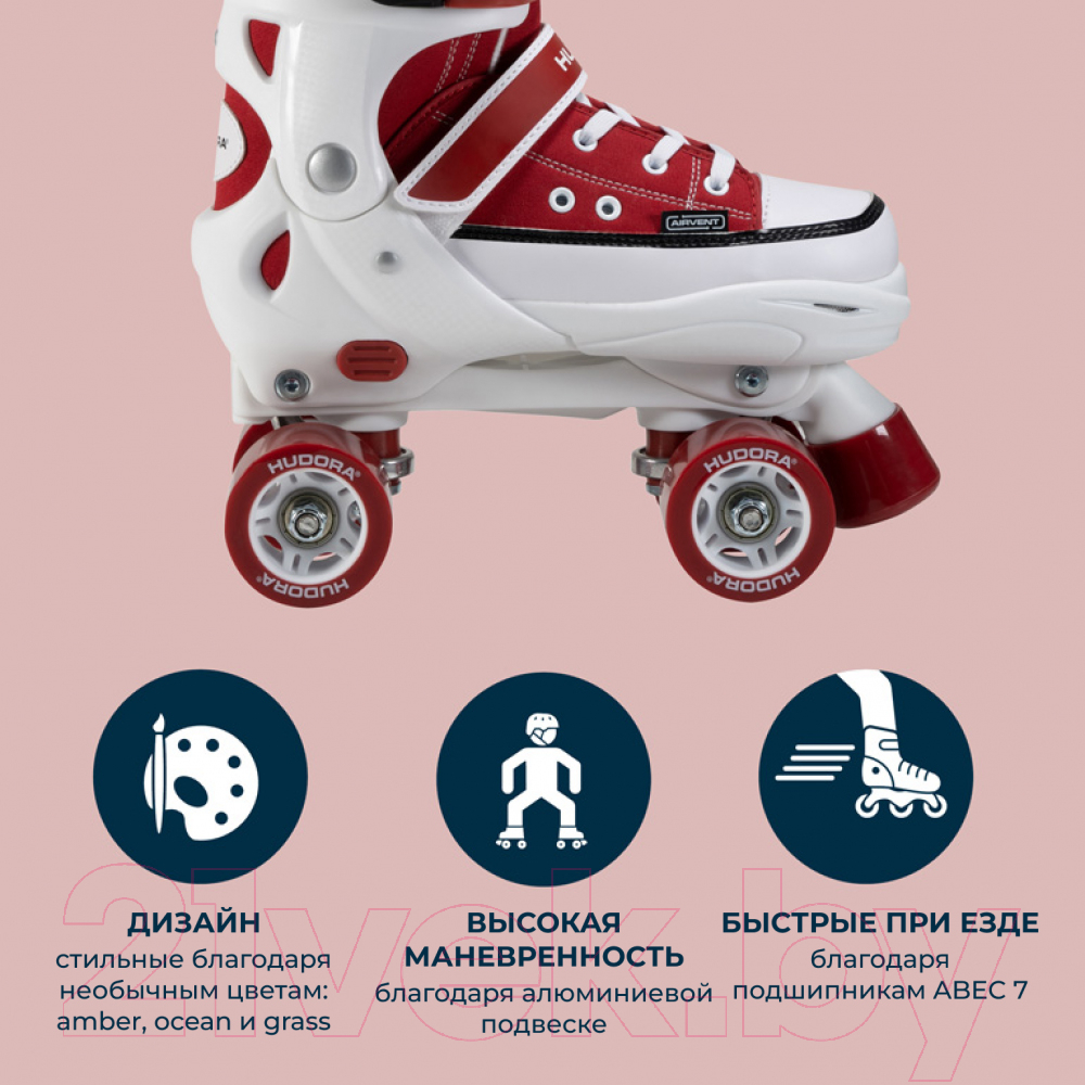 Роликовые коньки Hudora Roller Skates Sneaker / 22071