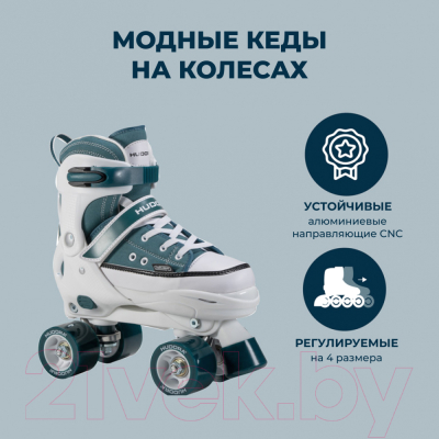 Роликовые коньки Hudora Roller Skates Sneaker / 22074 (р-р 32-35, Midnight)