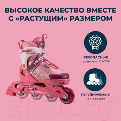 Роликовые коньки Hudora Inline Skates Mia 2.0 Pixie Gr / 28246 (р-р 37-40, розовый)